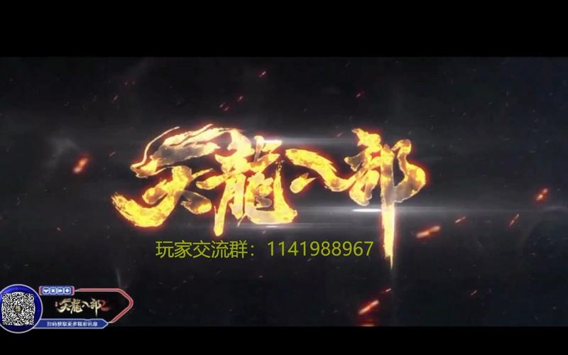 天龙八部sf中的高人气门派揭秘