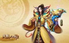 天龙私服玩家必备攻略，玩转你的游戏人生